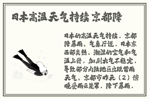 放课后の个别指导安卓直装